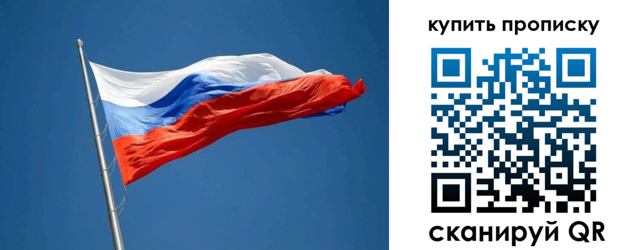временная регистрация надежно в Новоузенске